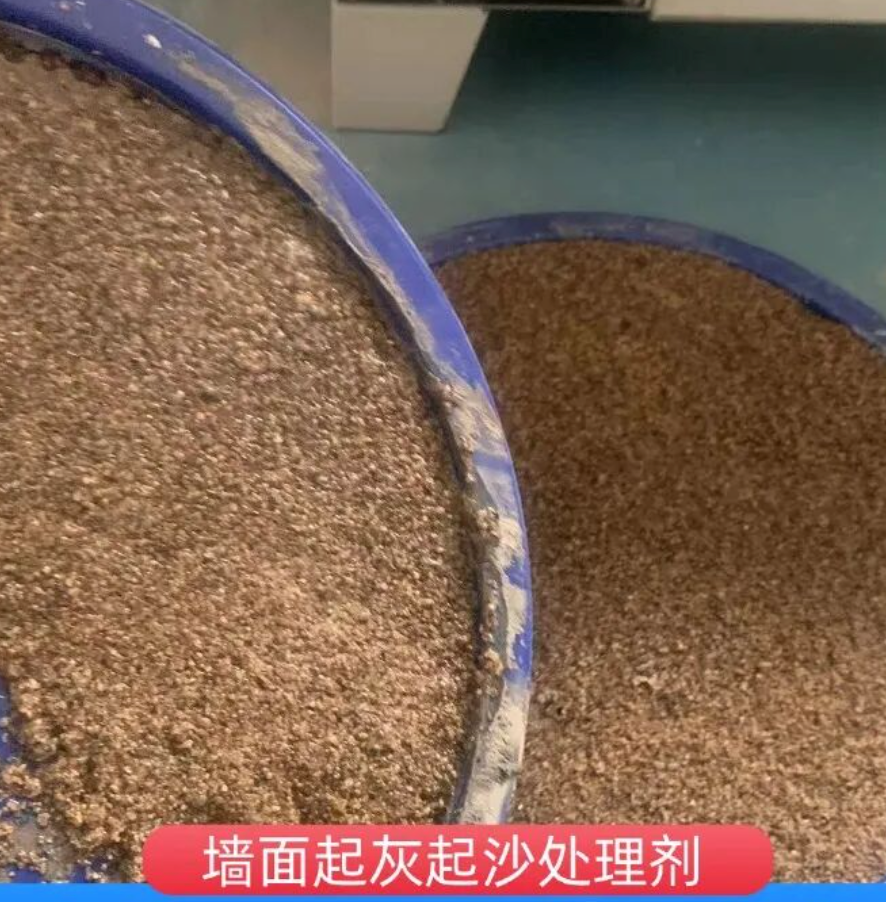 内江墙面起灰起沙处理硬化剂工作原理